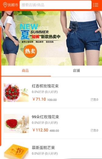 正圆_截图2