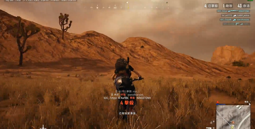 绝地求生架子上开车需要注意什么