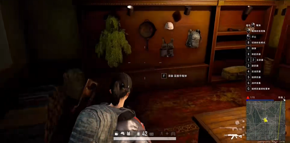 如何在绝地求生中迅速找到合适的房子 如何在绝地求生中迅速找到合适的房子