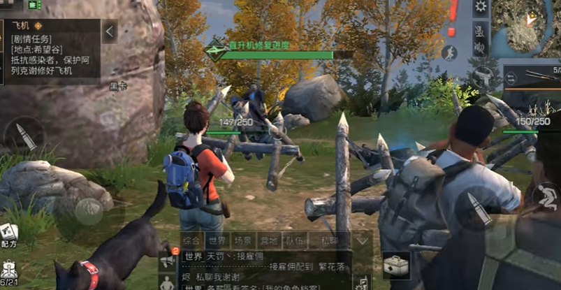 明日之后探宝者如何在游戏中获得更多装备 明日之后探宝者如何在游戏中获得更多装备