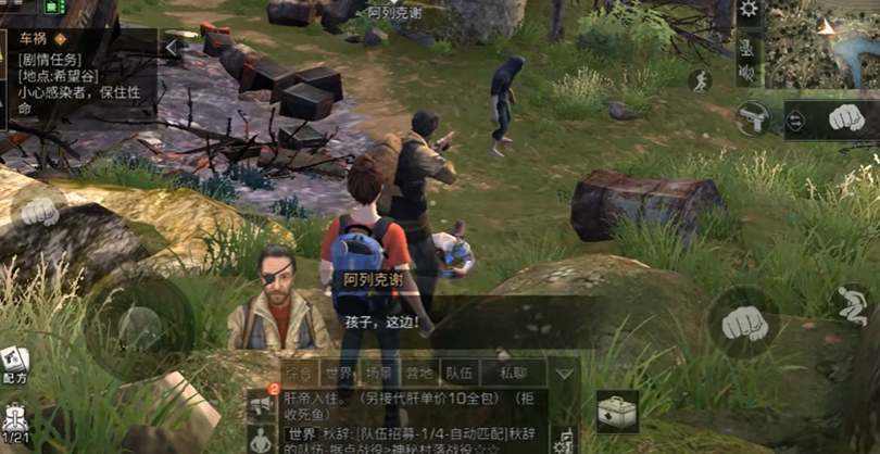 明日之后探宝者如何在游戏中获得更多装备 明日之后探宝者如何在游戏中获得更多装备