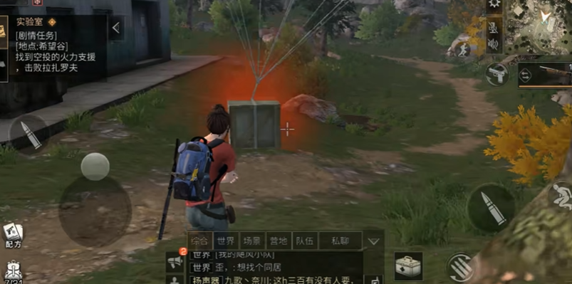 明日之后探宝者如何在游戏中获得更多装备 明日之后探宝者如何在游戏中获得更多装备