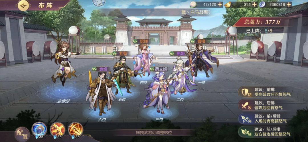 三国志幻想大陆中哪些武将隐藏真实实力 三国志幻想大陆中哪些武将隐藏真实实力