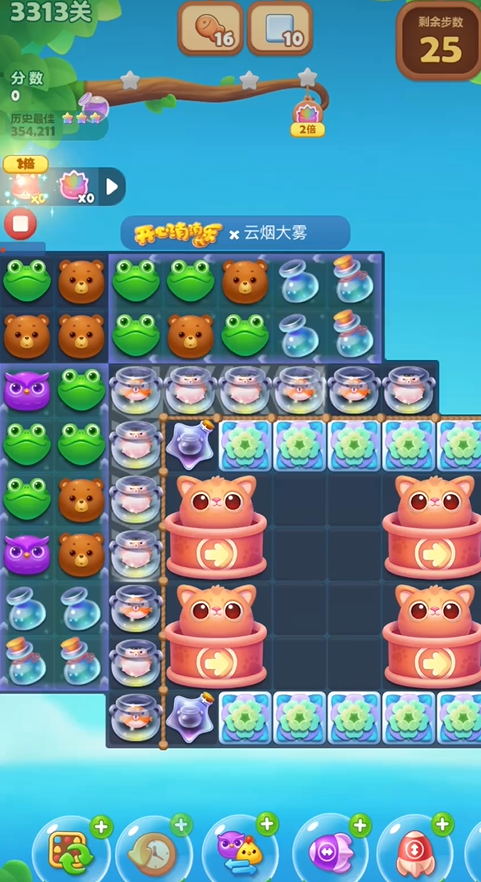 怎样解开开心消消乐924关的卡关