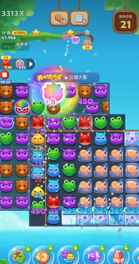 怎样解开开心消消乐924关的卡关