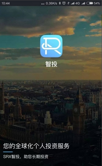 srx智投_截图1