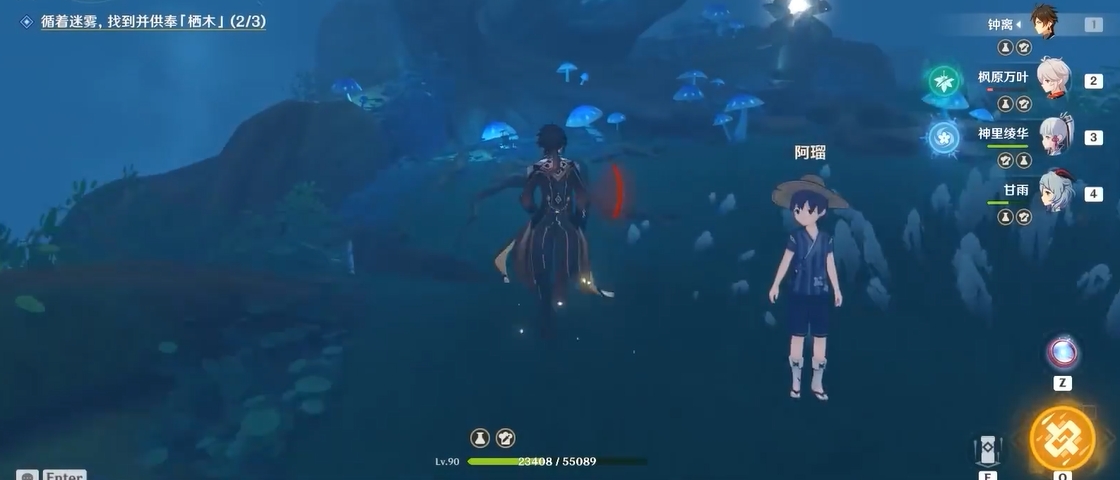 什么是原神中抓黑背鲈鱼的最佳方法