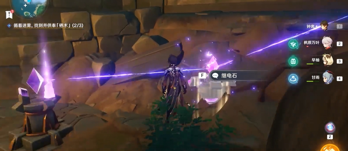 什么是原神中抓黑背鲈鱼的最佳方法