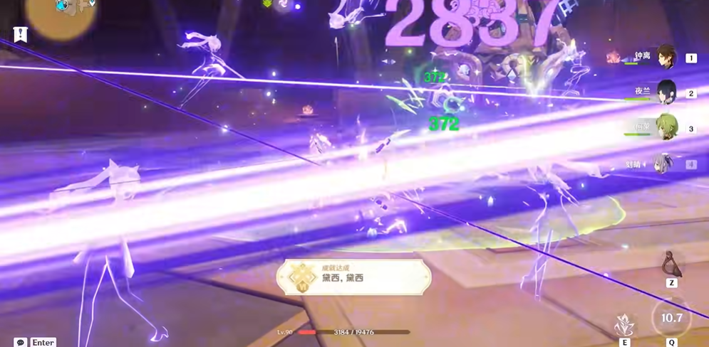 哪些装备适合原神丽莎的后期