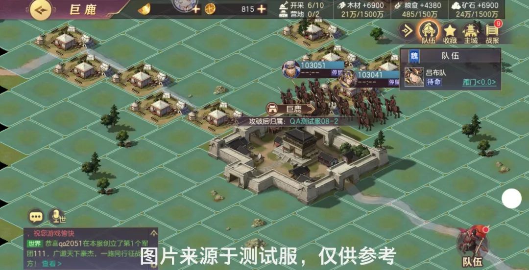 在三国志幻想大陆中应该选择哪些宠物