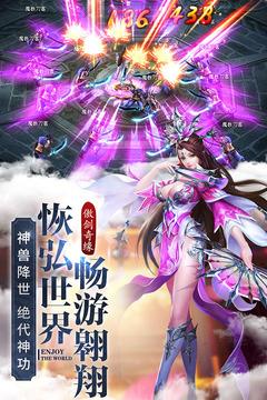 仙宫战纪内购版