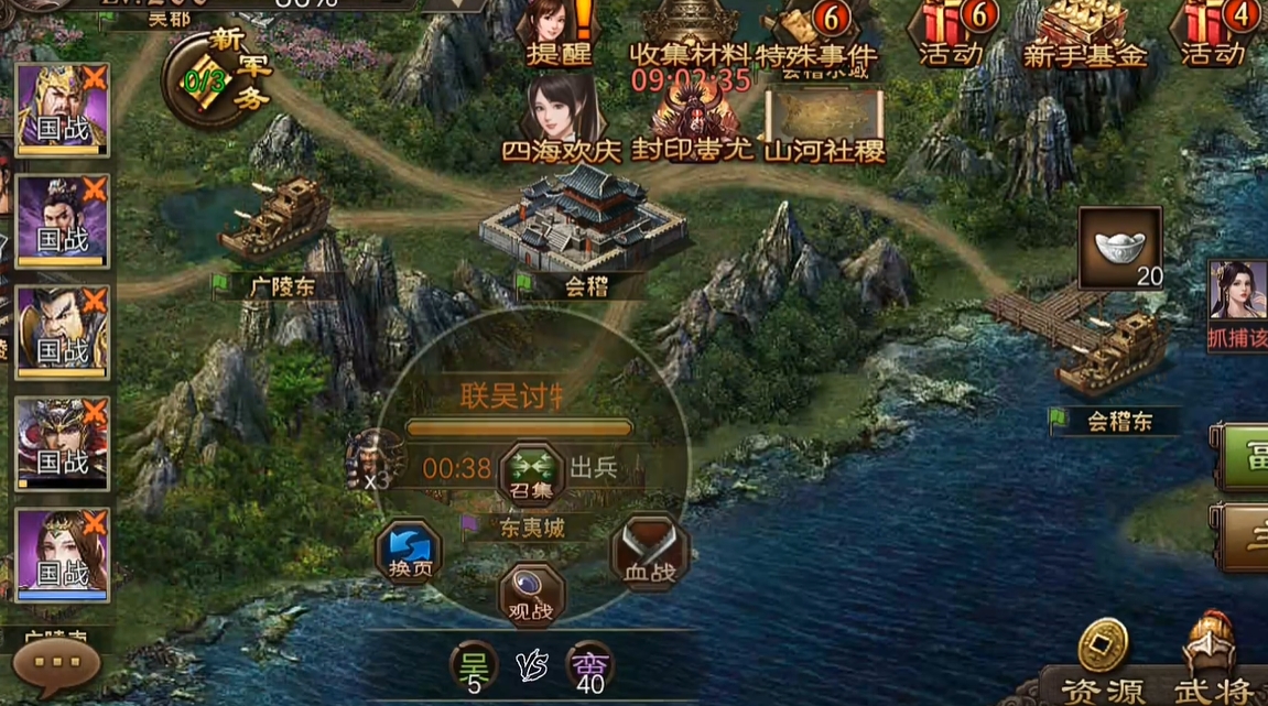 攻城掠地4000米如何规划