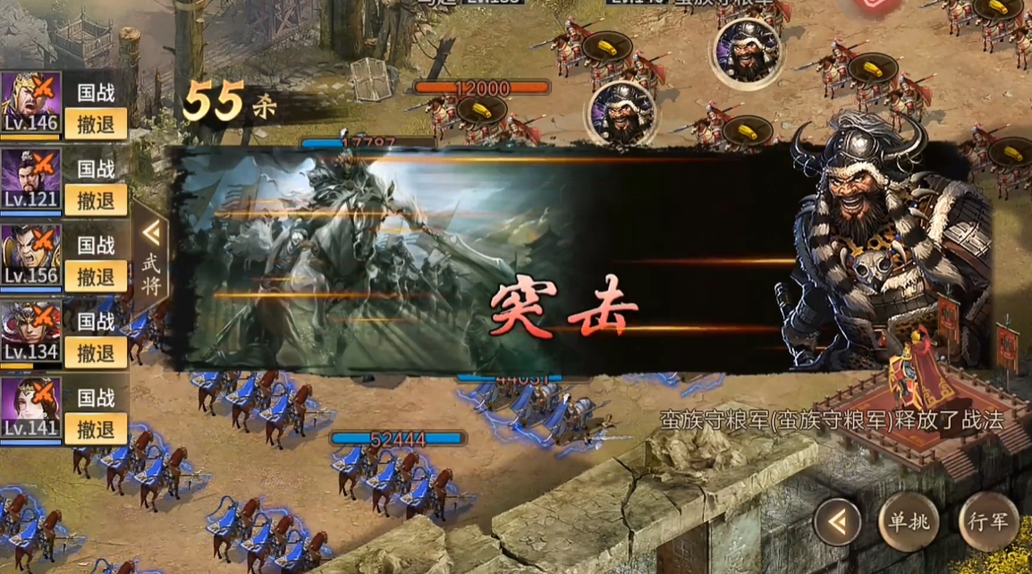 攻城掠地4000米如何规划