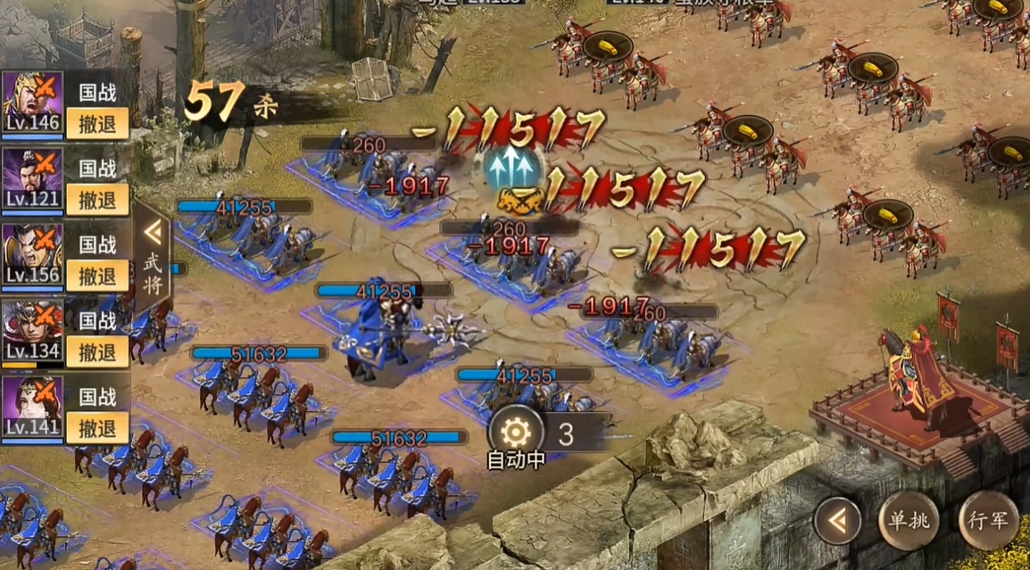 攻城掠地4000米如何规划