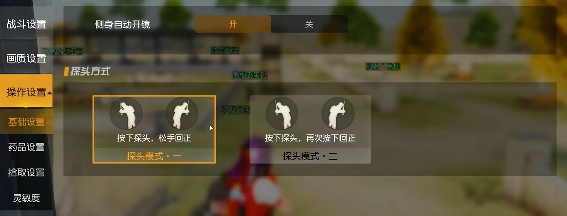 荒野行动空投哪个武器是最强的