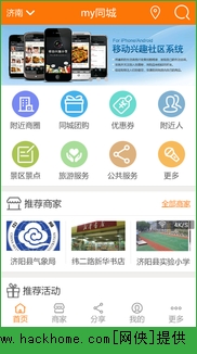 my同城