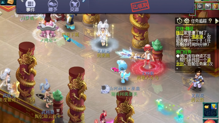 梦幻西游烟花区平转技巧和策略有哪些