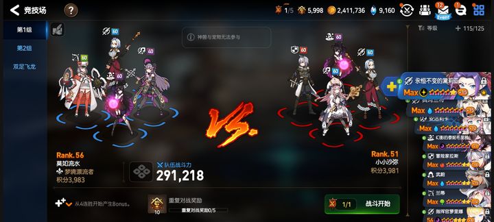 露娜的技能如何在第七史诗阵容中发挥 露娜的技能如何在第七史诗阵容中发挥