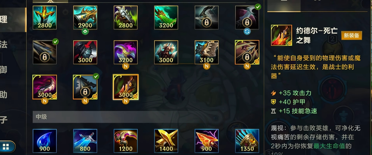 英雄联盟手游守卫破坏的策略有哪些