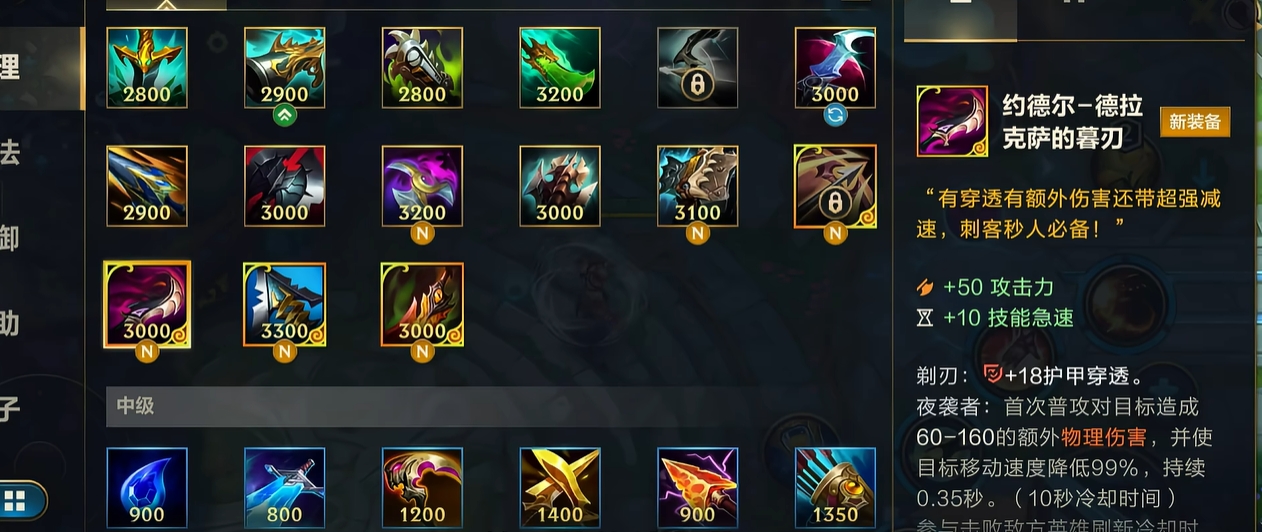 英雄联盟手游守卫破坏的策略有哪些