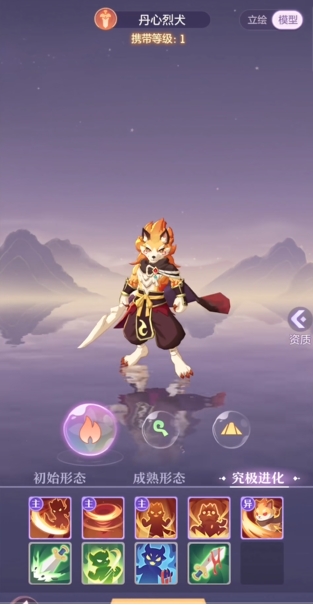 长安幻想好友交易需要哪些条件 长安幻想好友交易需要哪些条件