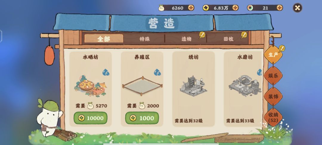 桃源深处有人家桃源深处的人家角色如何交替