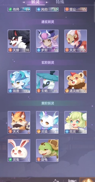 长安幻想好友交易需要哪些条件