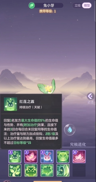 长安幻想好友交易需要哪些条件 长安幻想好友交易需要哪些条件