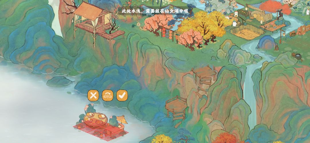 桃源深处有人家桃源深处的人家角色如何交替