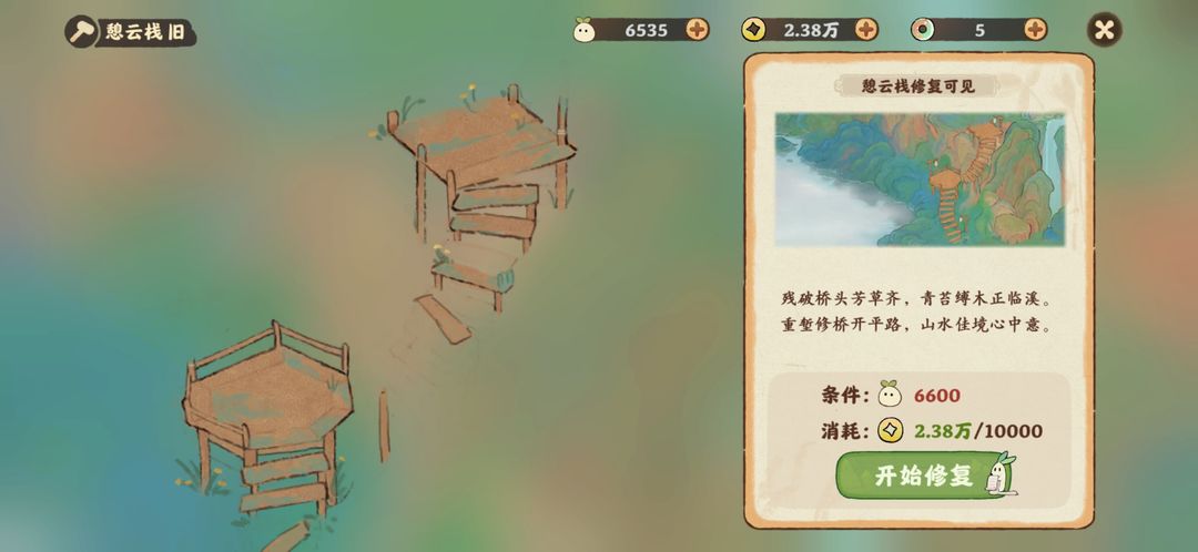 桃源深处有人家桃源深处的人家角色如何交替