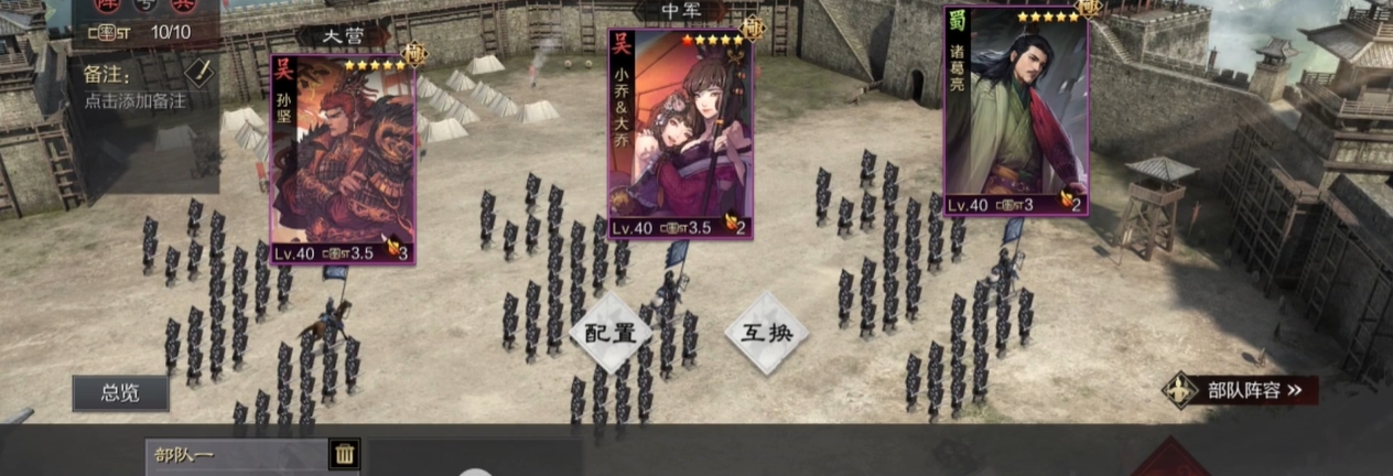 率土之滨请人帮忙打关卡的技巧有哪些