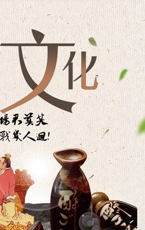 酒赚淘购_截图3