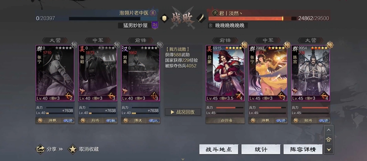 率土之滨要塞的兵打仗的技巧有哪些