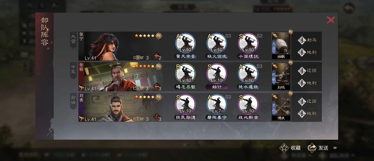 率土之滨要塞的兵打仗的技巧有哪些