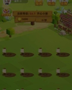 趣玩草场