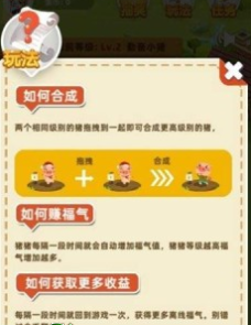 趣玩草场