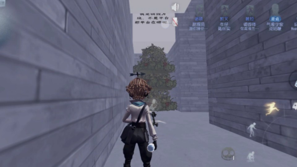 第五人格绑在椅子应该怎么逃脱