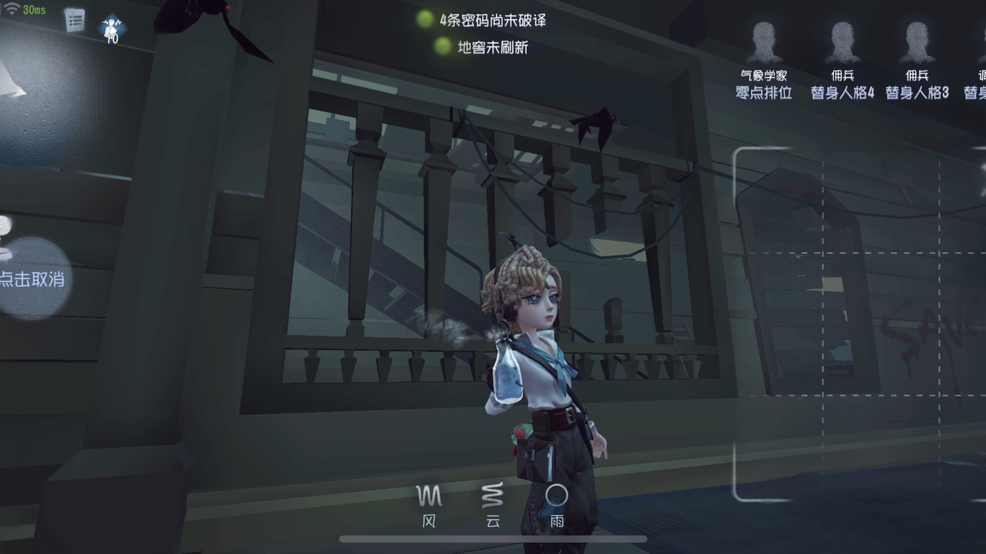 第五人格绑在椅子应该怎么逃脱