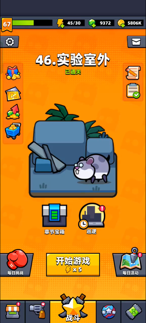 如何提升弹壳特攻队宠物的出战技能