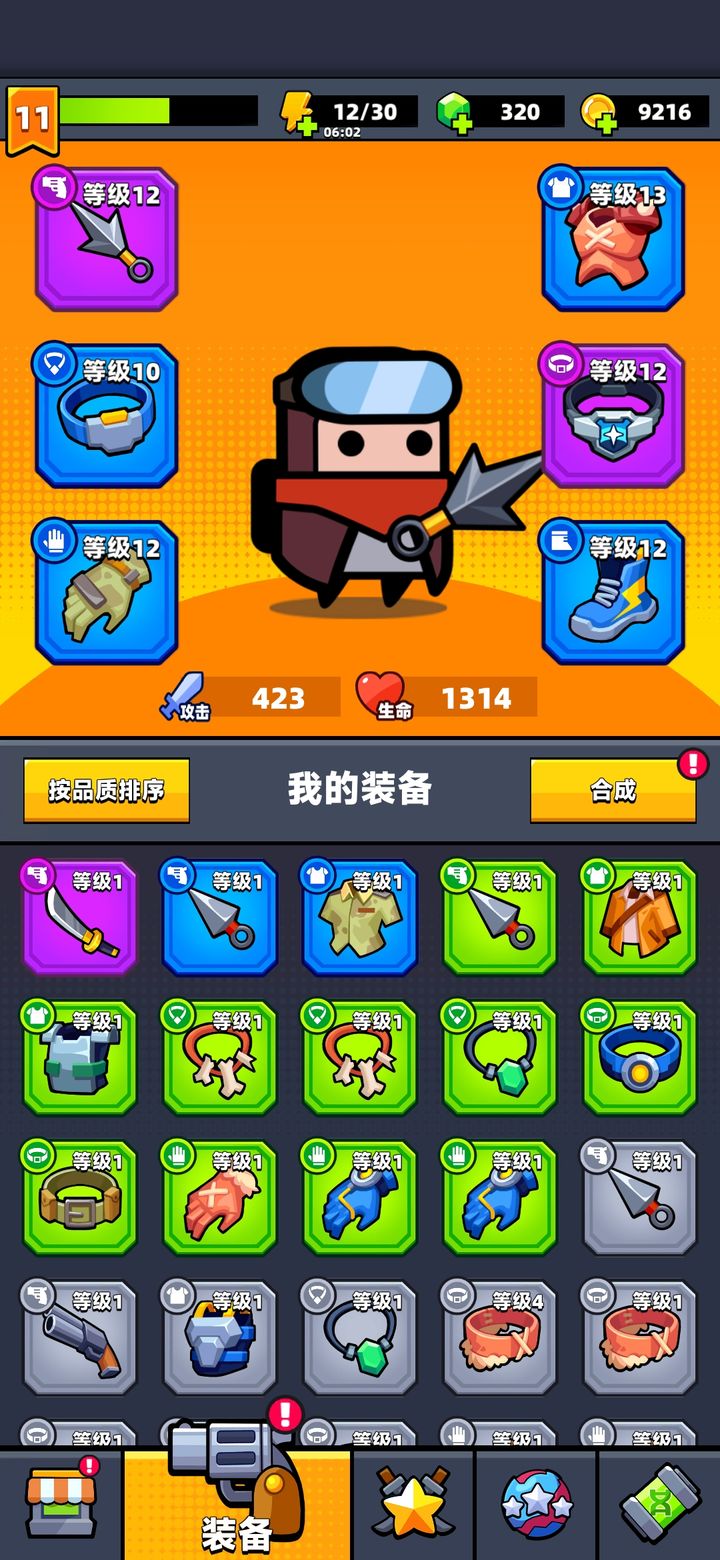 弹壳特攻队宠物进化是否需要特殊道具