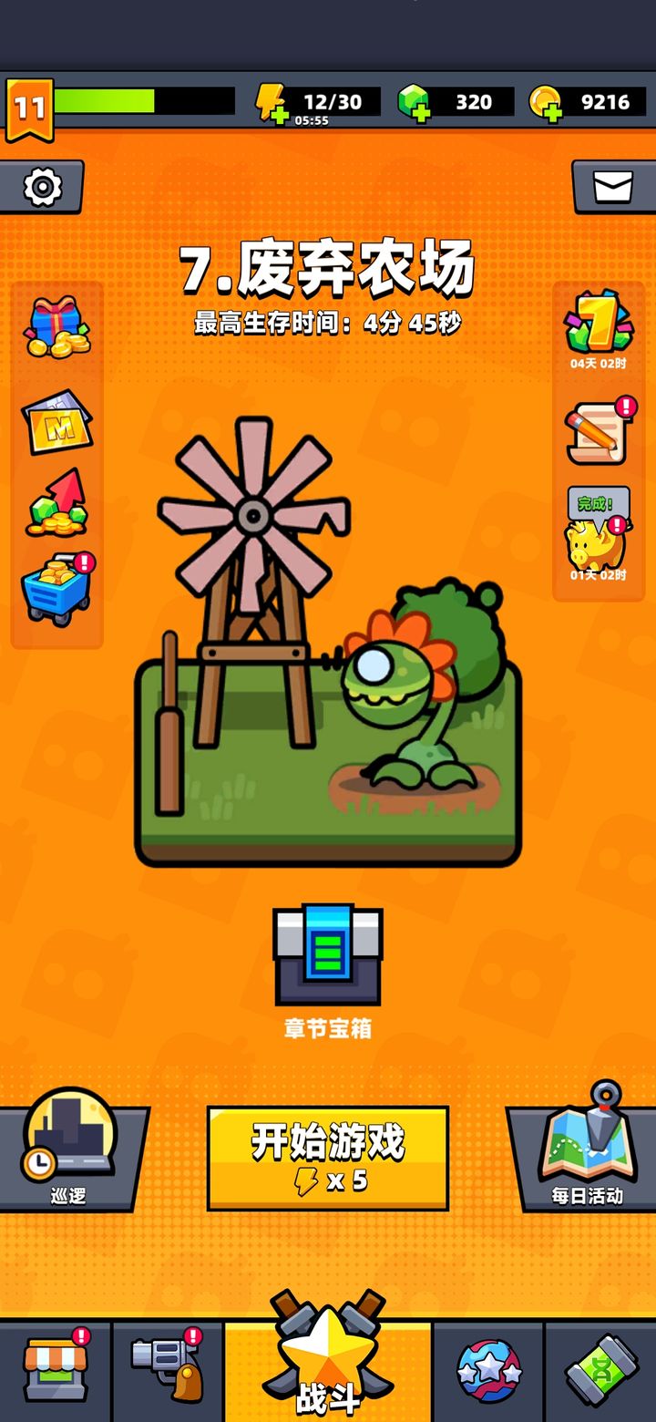 弹壳特攻队宠物进化是否需要特殊道具