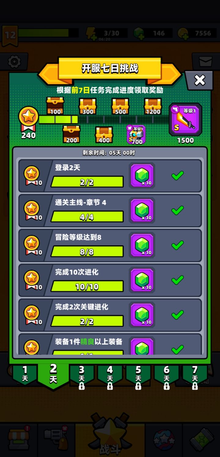 弹壳特攻队宠物进化是否需要特殊道具