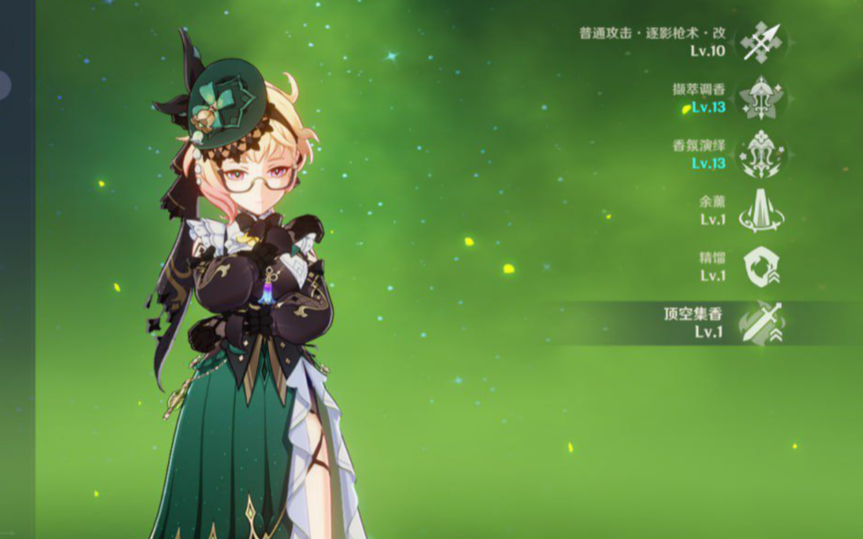 原神绝云间的神秘障壁是否有提示呢