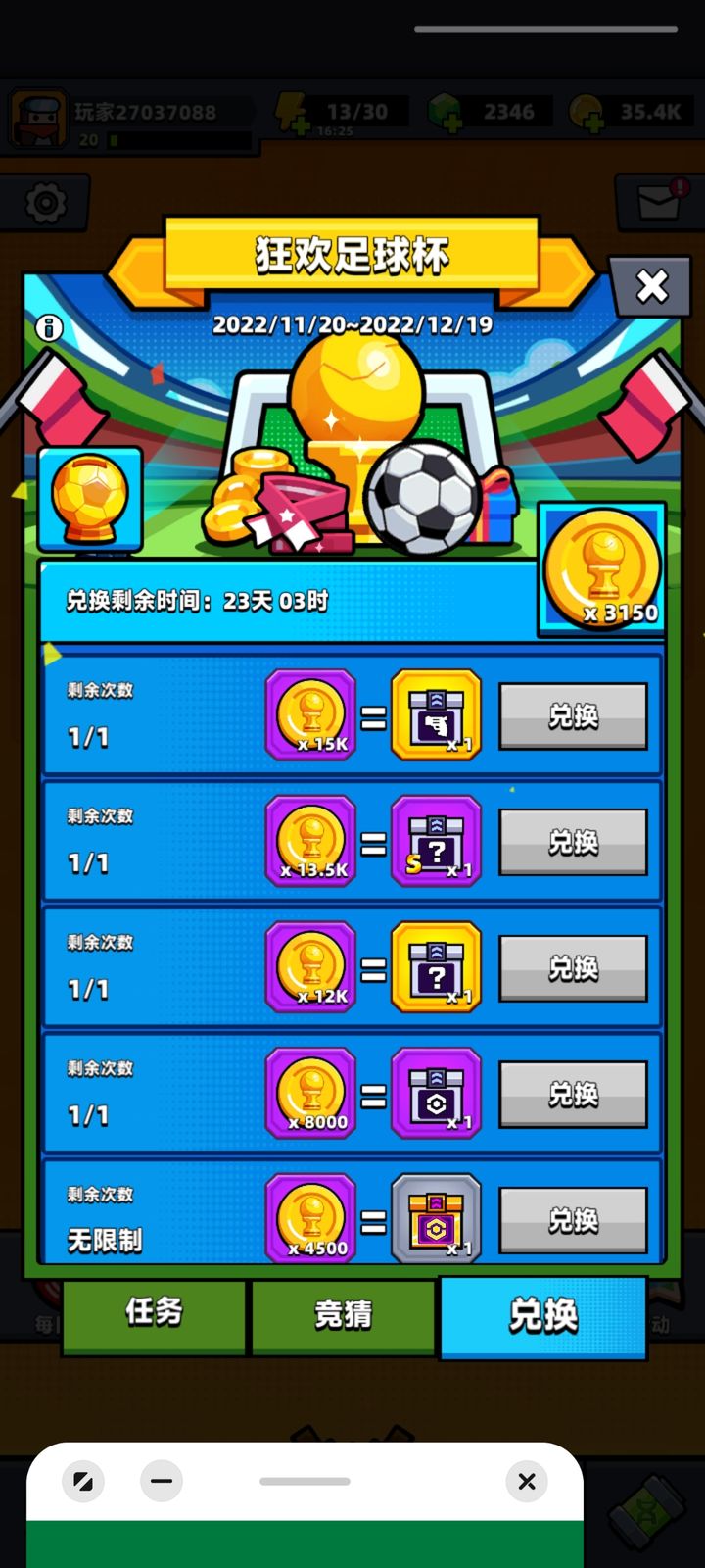 弹壳特攻队中有哪种怪物相对较多