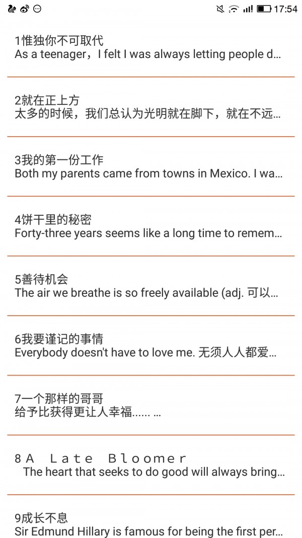 高中英语读物
