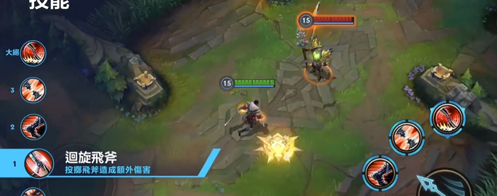 在英雄联盟手游地图中如何识别红蓝方