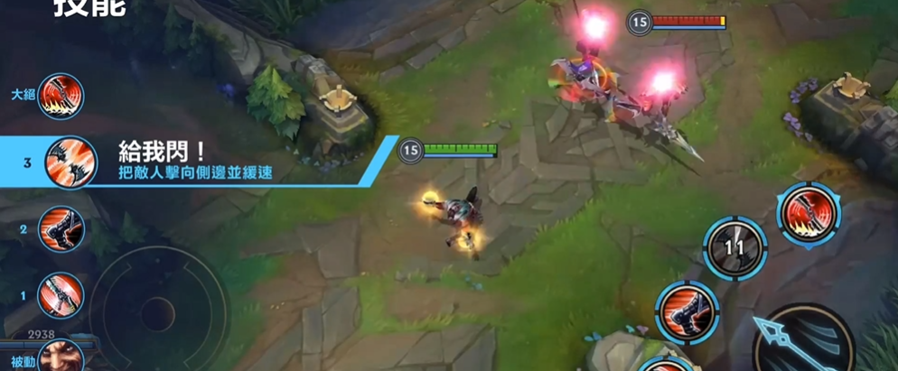 在英雄联盟手游地图中如何识别红蓝方