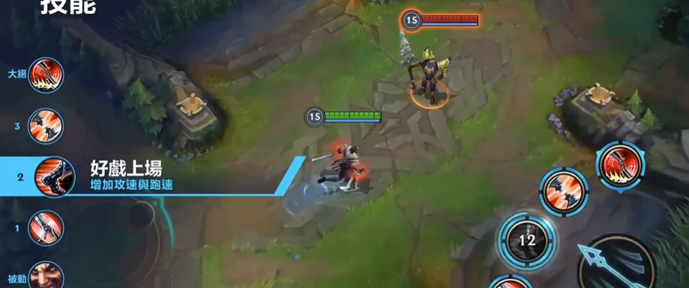 在英雄联盟手游地图中如何识别红蓝方