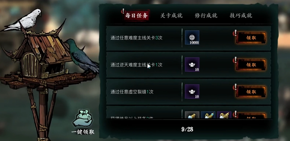 普攻流玩家应该如何搭配影之刃3的技能树 普攻流玩家应该如何搭配影之刃3的技能树