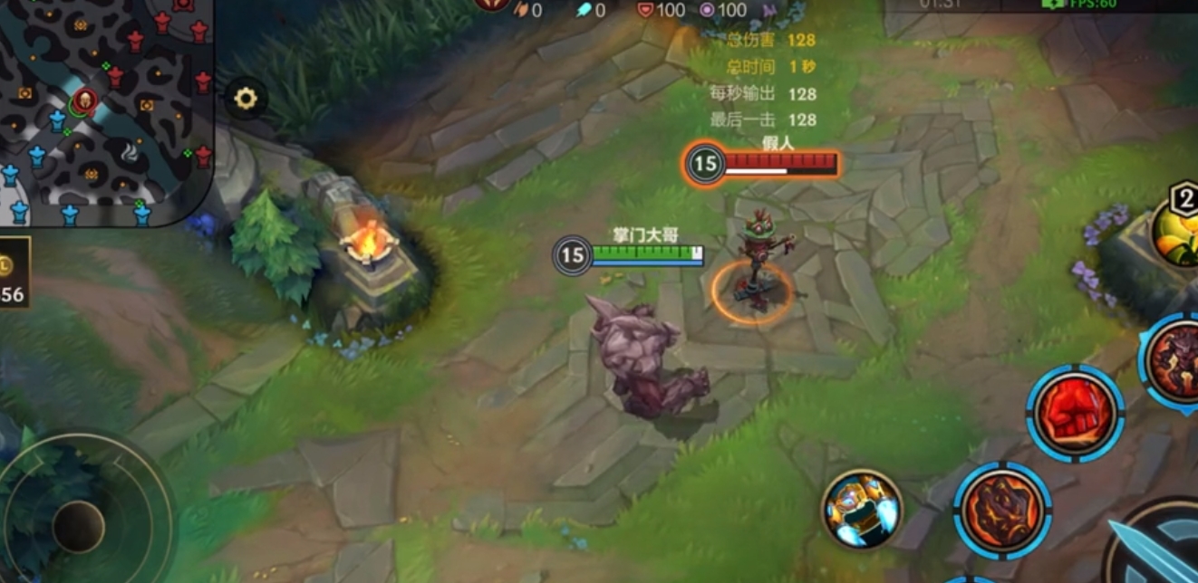 英雄联盟手游的技能急速上限是多少